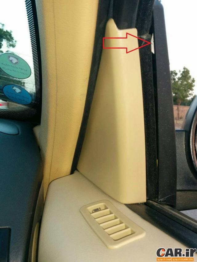  بررسی پژو پارس LX صفر کیلومتر 