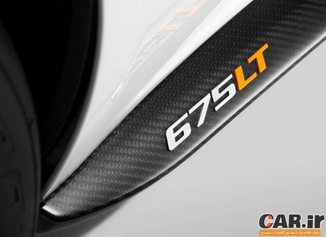 معرفی رسمی مک لارن 675LT 